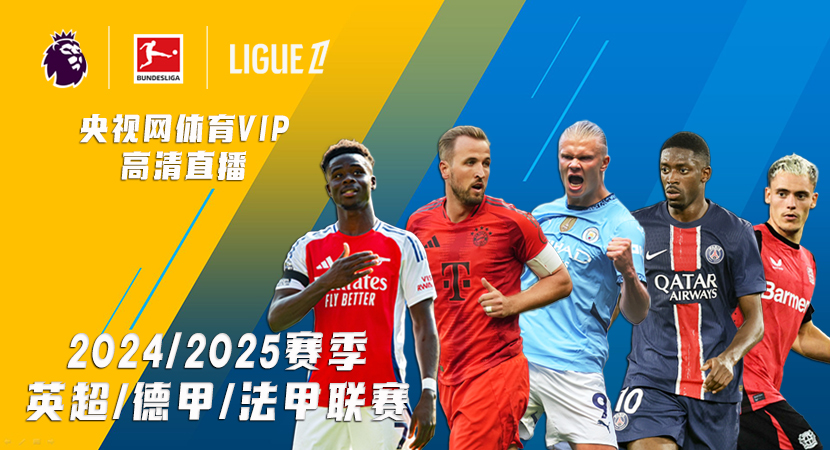亚特兰大2-0佛罗伦萨，奥迪隆破僵，卢克曼建功